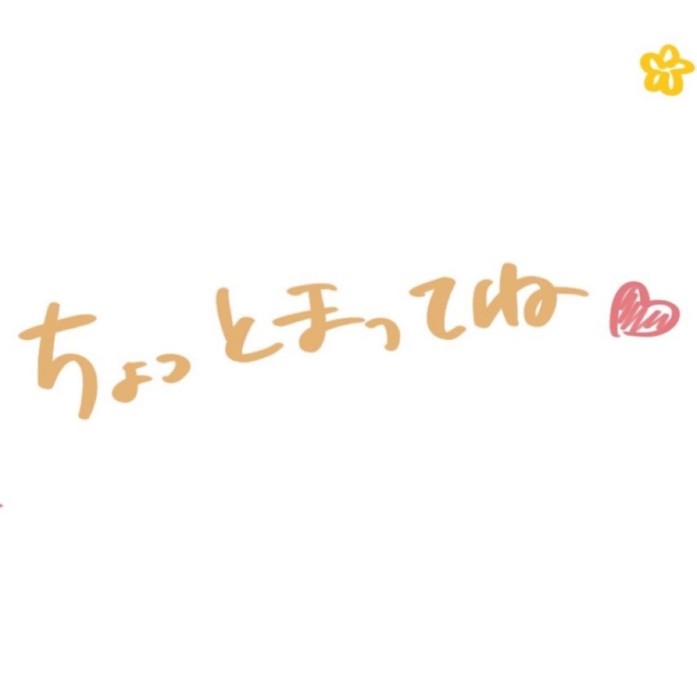 tētetsu