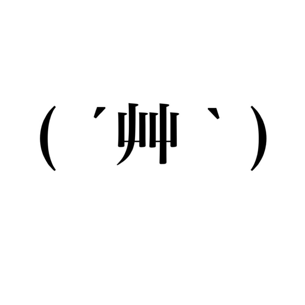 たむこ