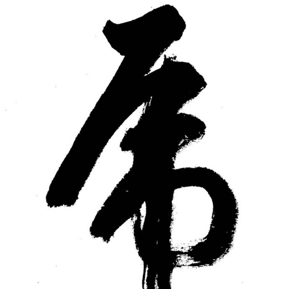 B.