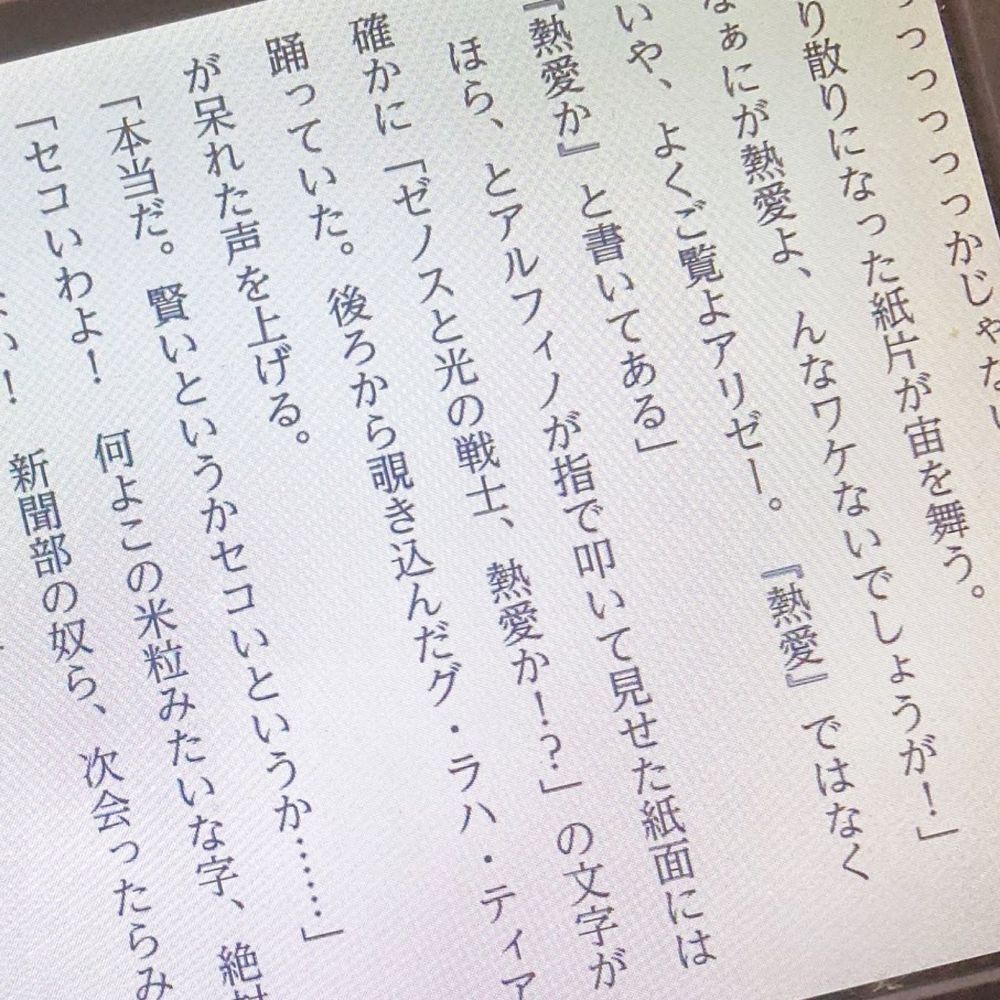 みそか