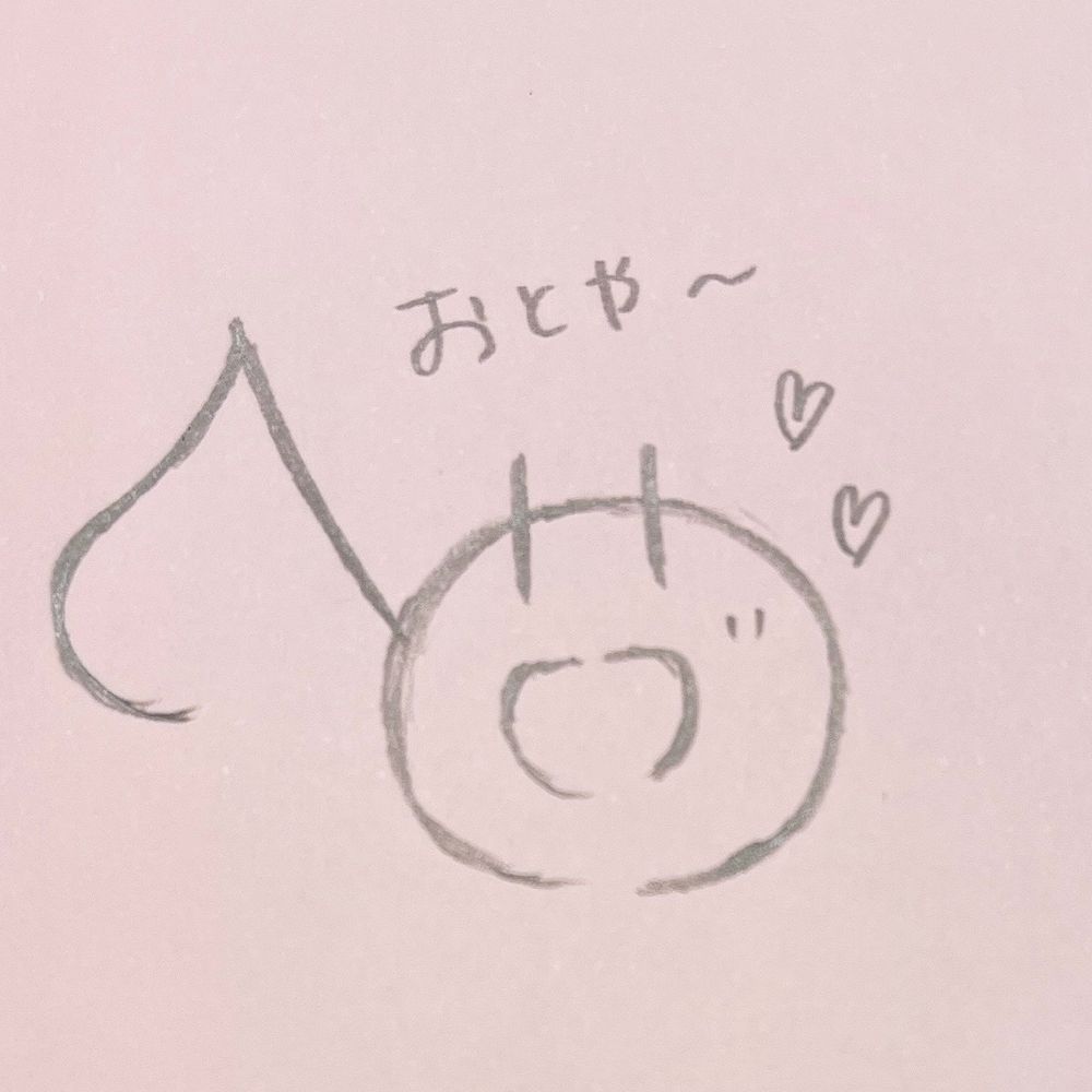 瀬成