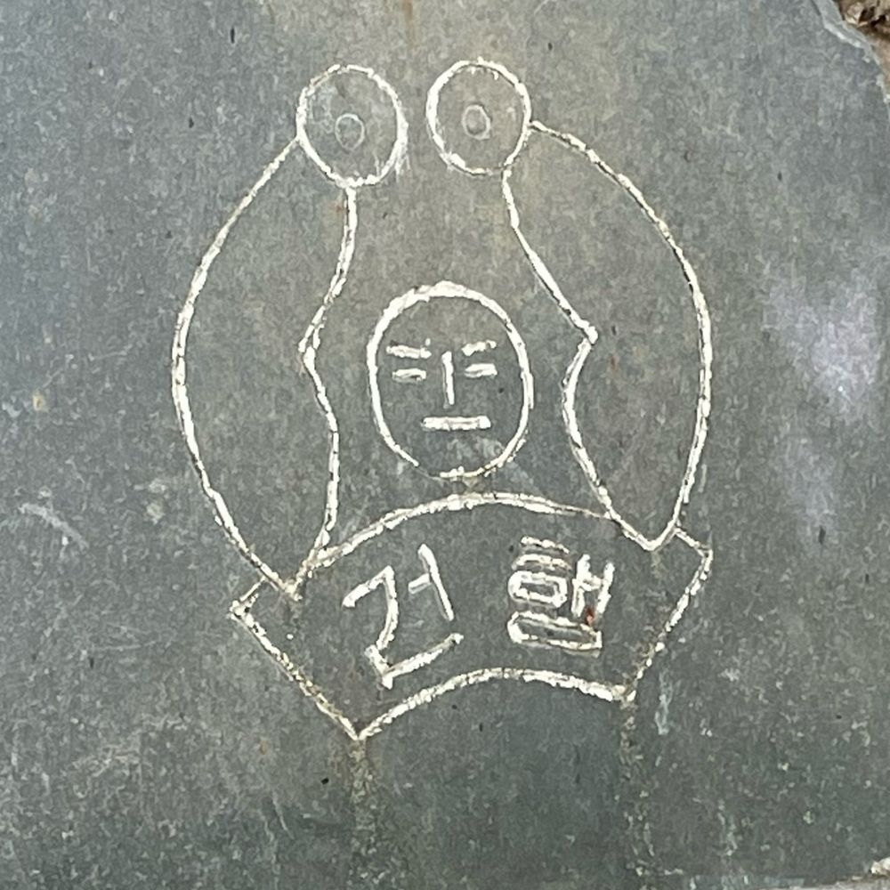 뎡🕯️