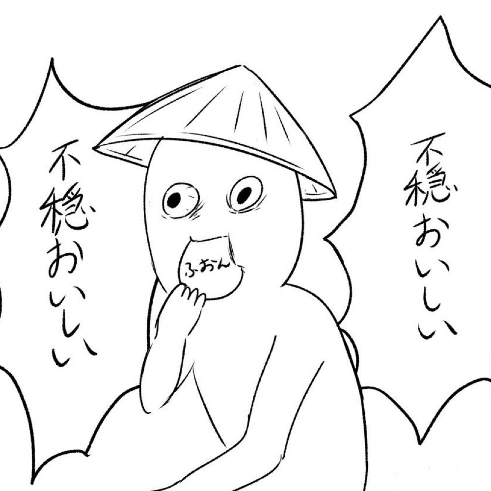 乞食ザウルス