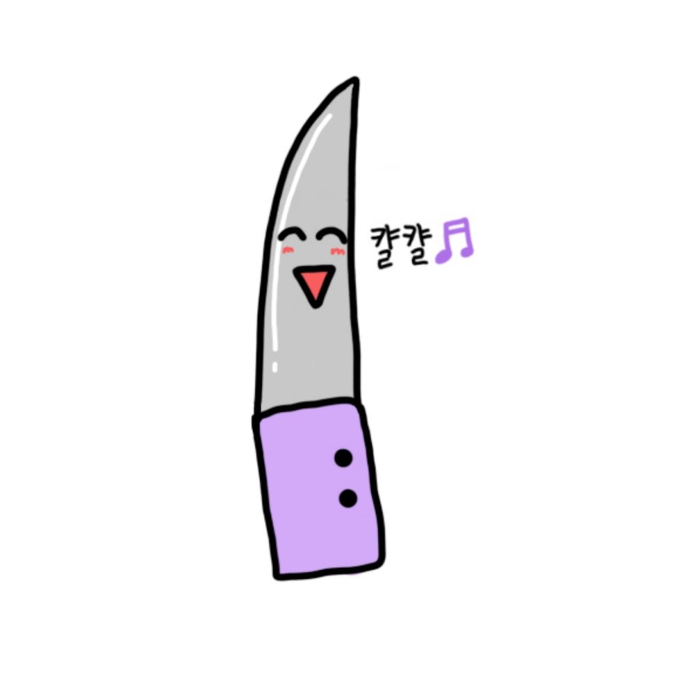 캴🔪/톳💢