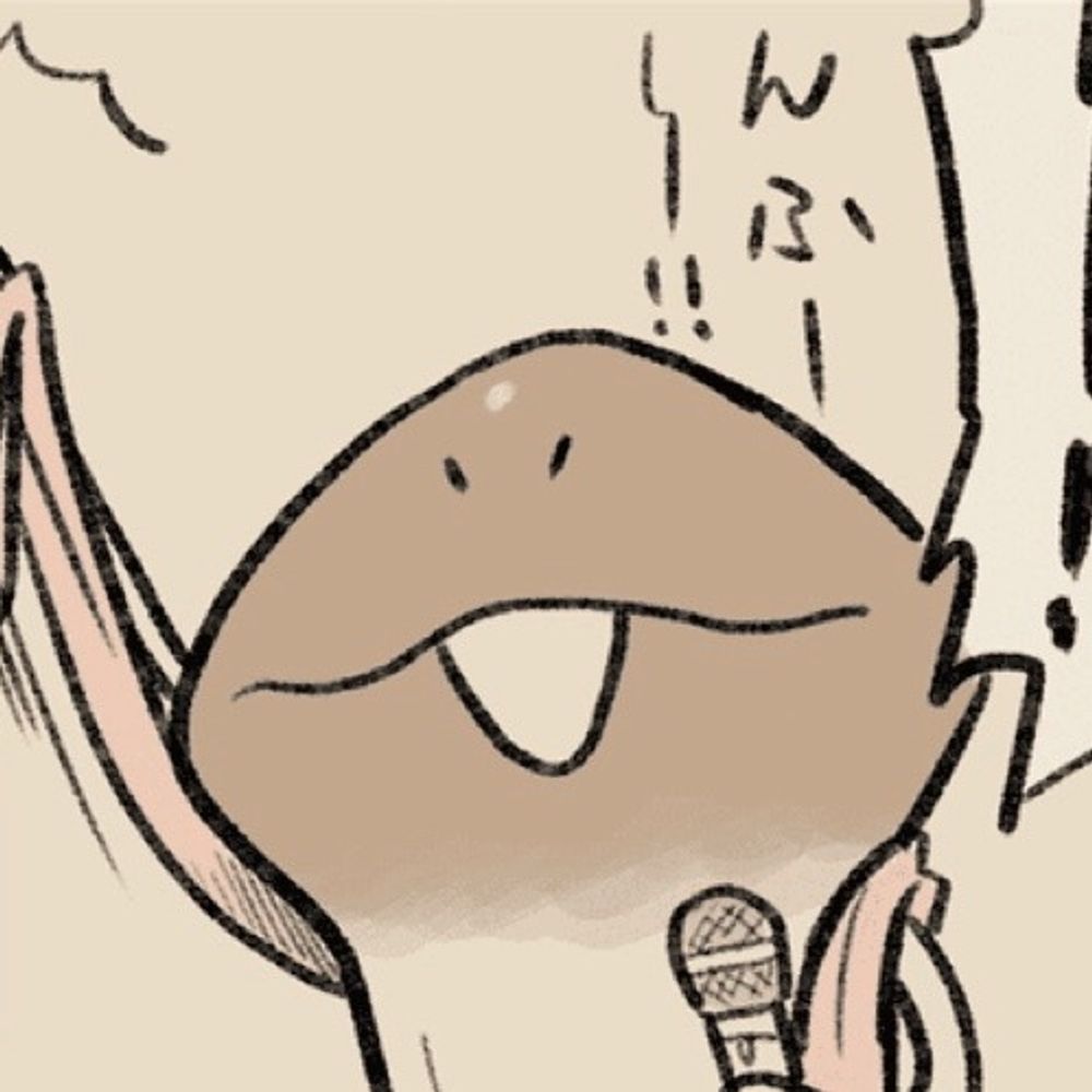 育ち