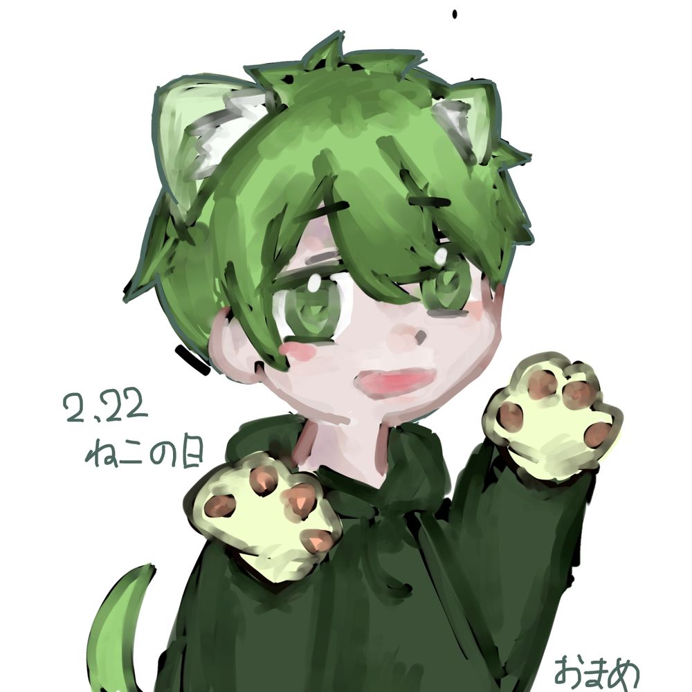 そらまめ初心者