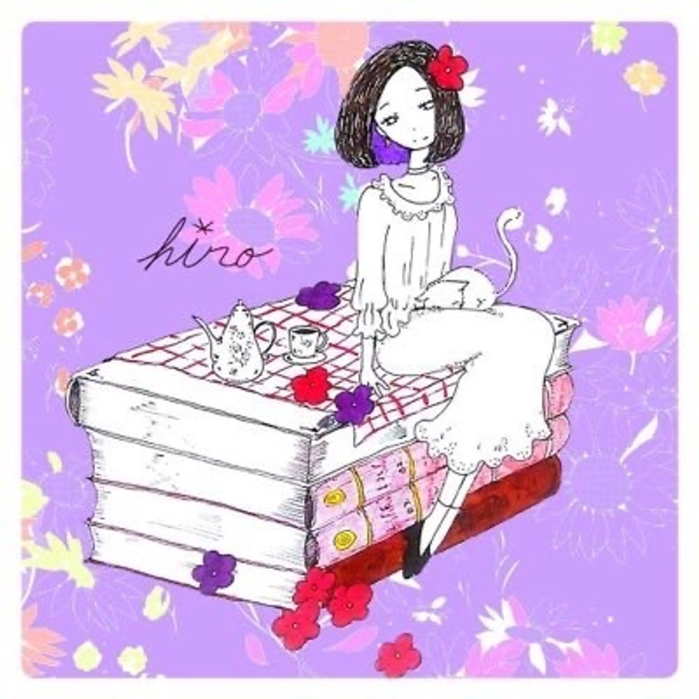 ひろ☆