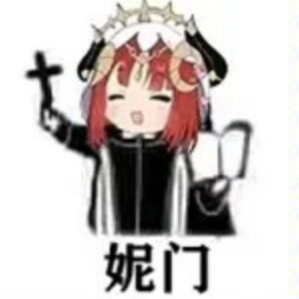 哈妮露鸭