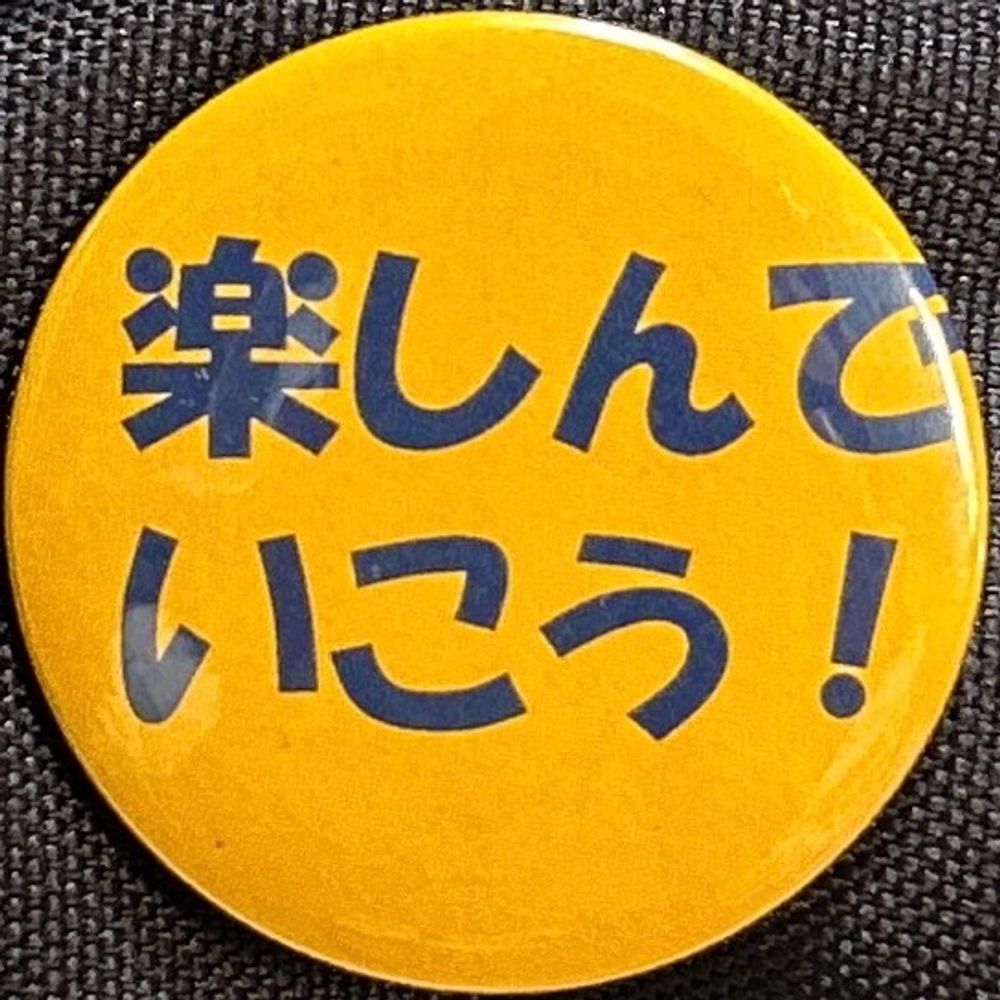 ただもの