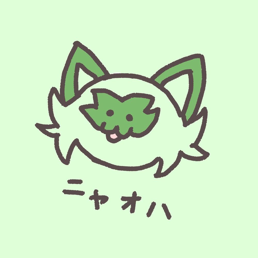 みはるる