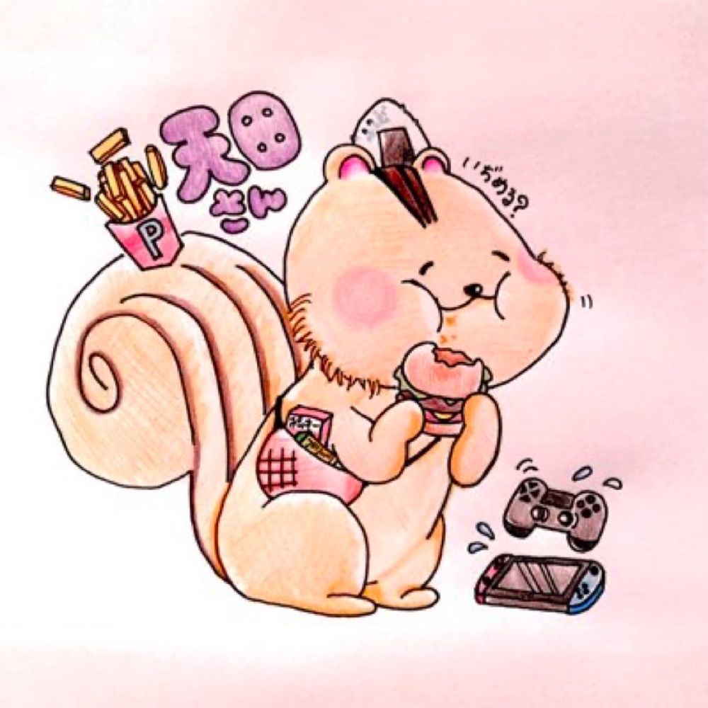 天田栗鼠