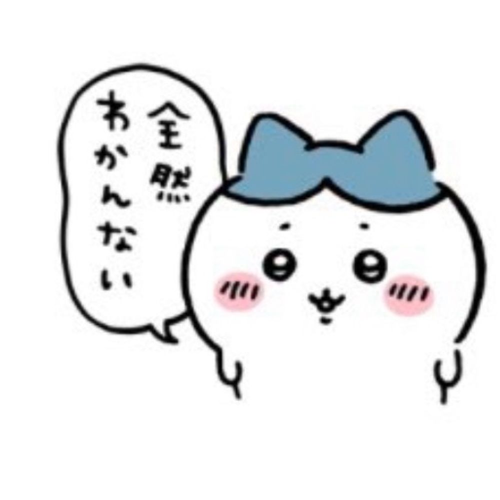 しおばなはるの