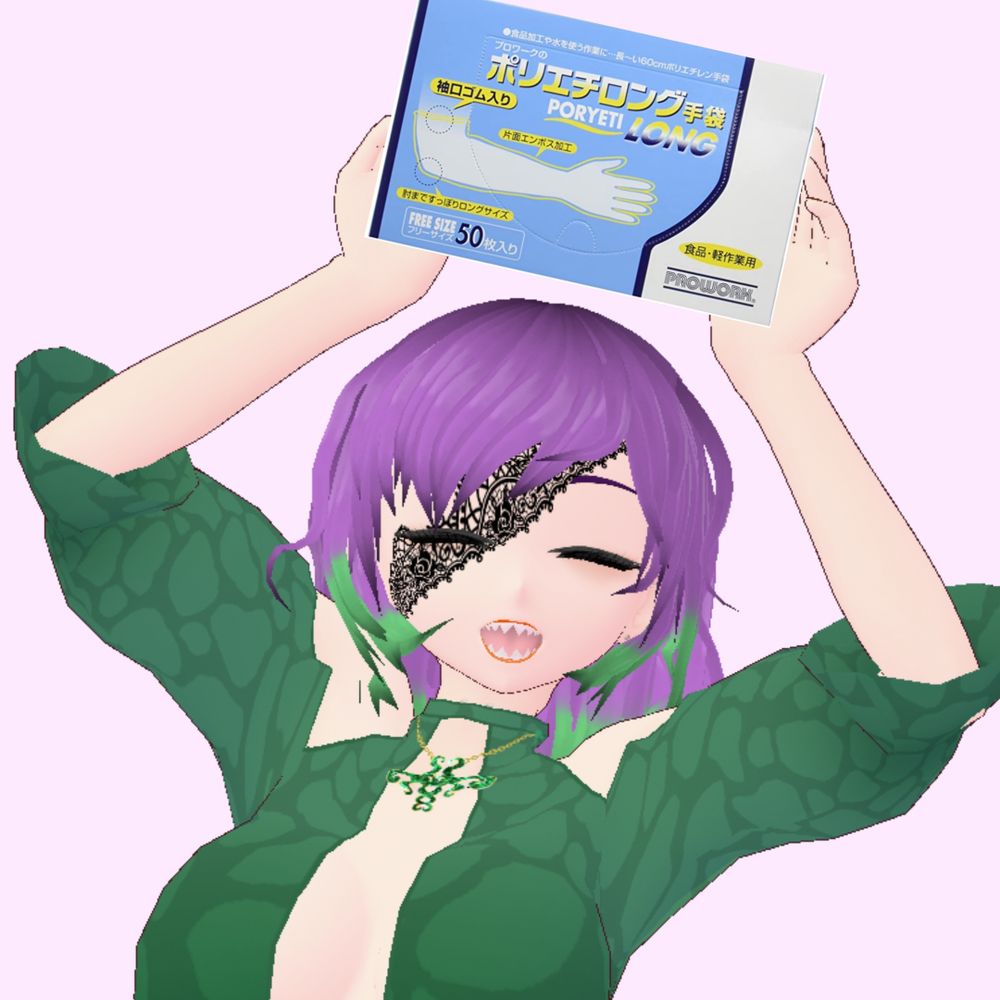 サイナリー