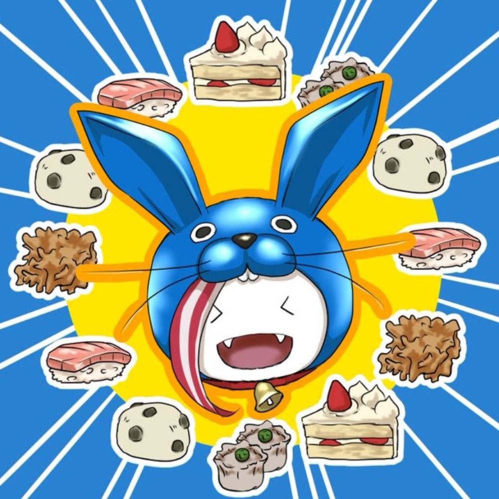 青さま