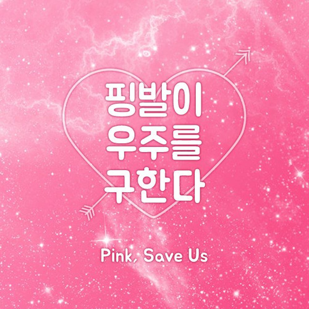 달솨