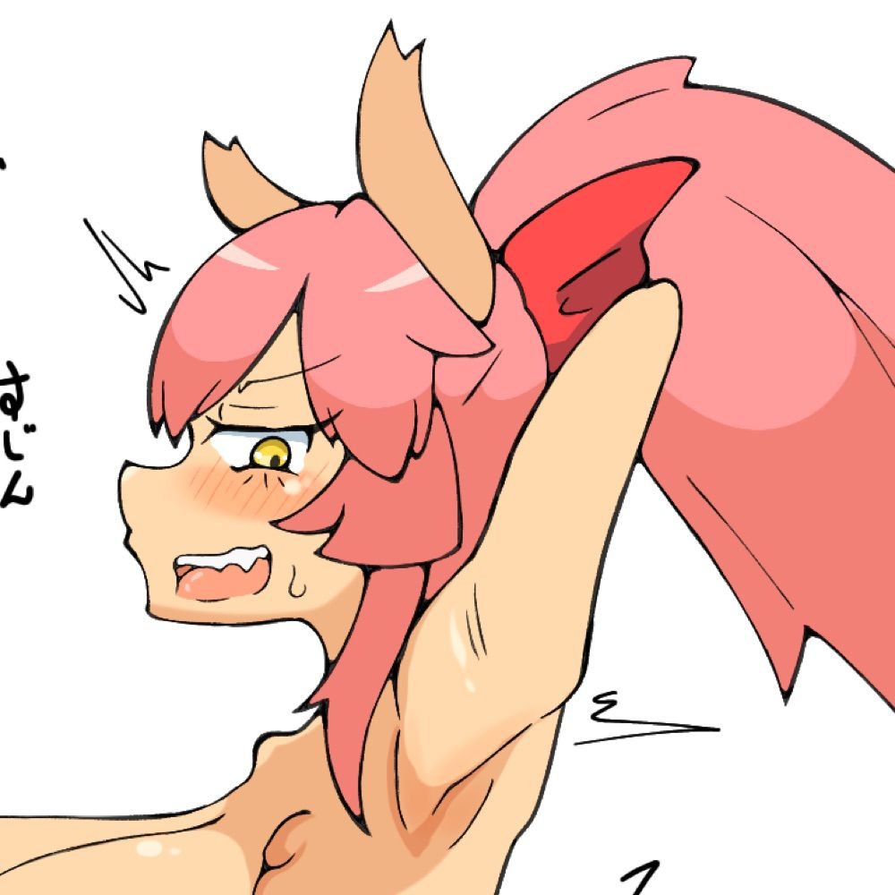 スコハテ