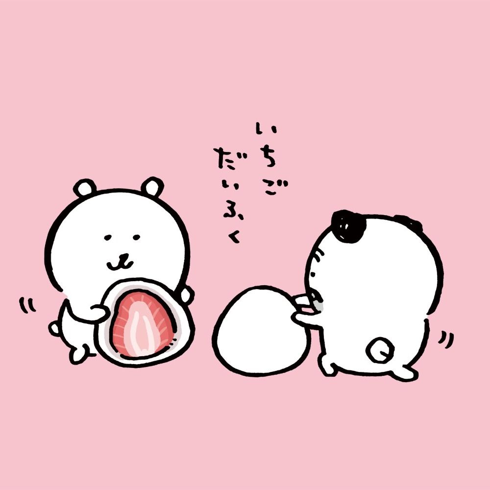 サン