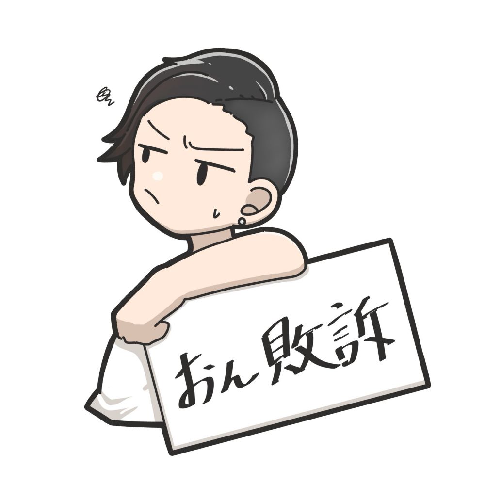 ばーびー