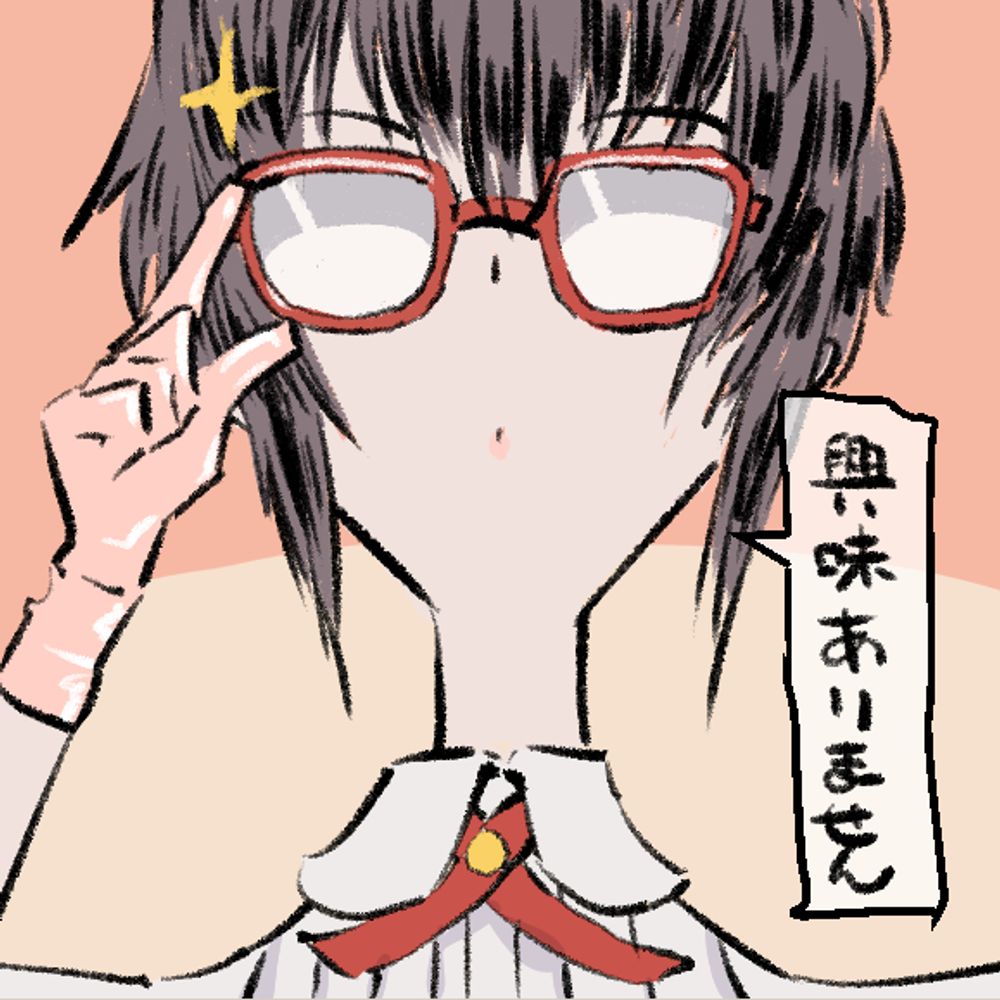 紙石神井ゆべし