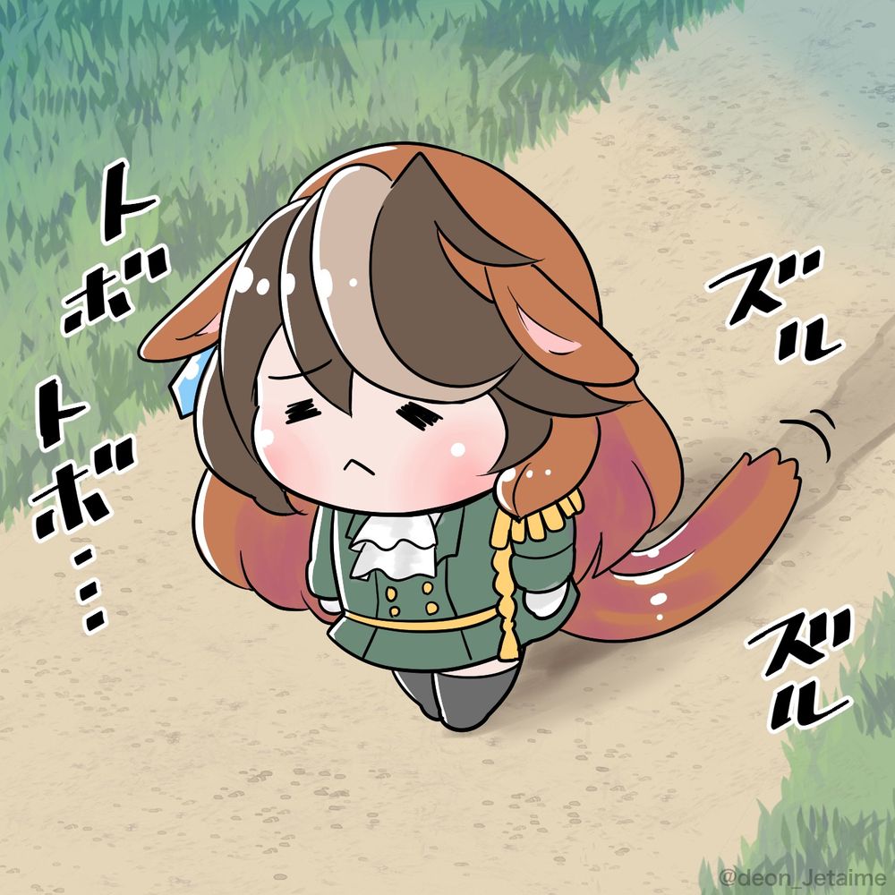 ションボリルドルフ
