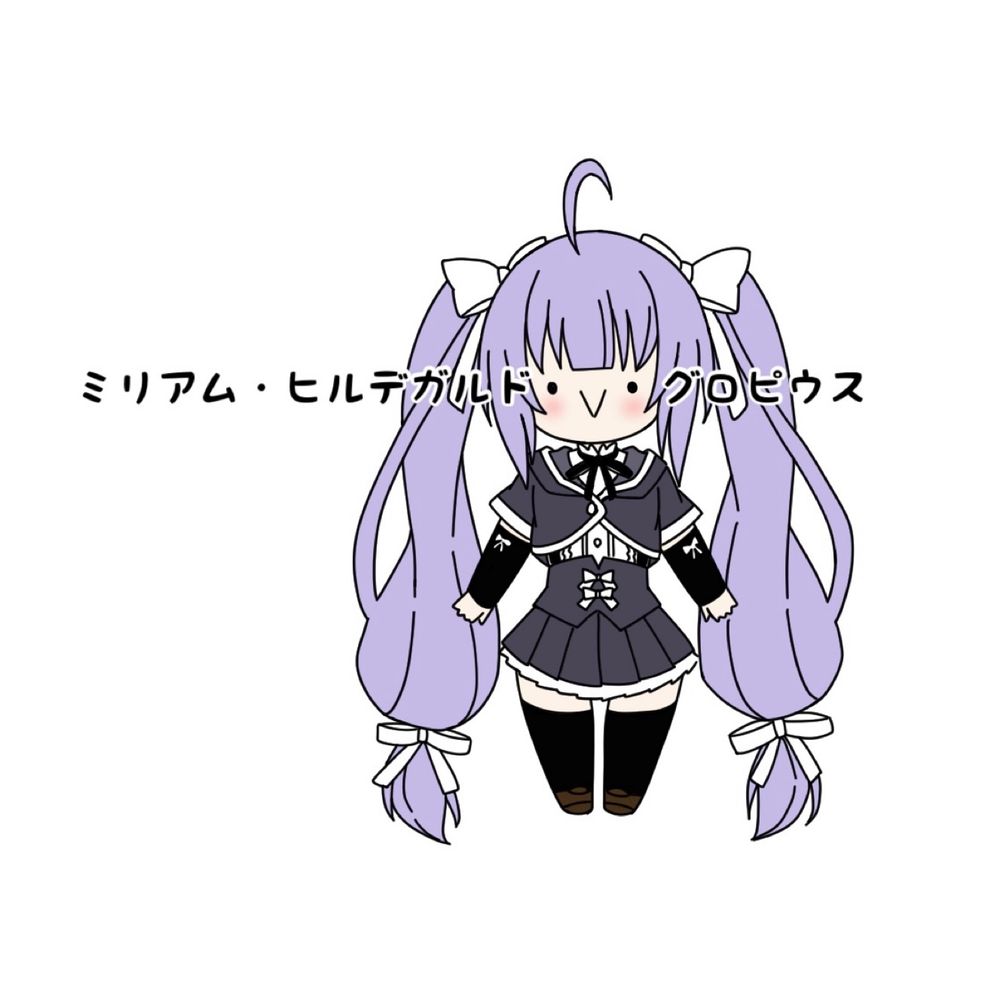 うぬ