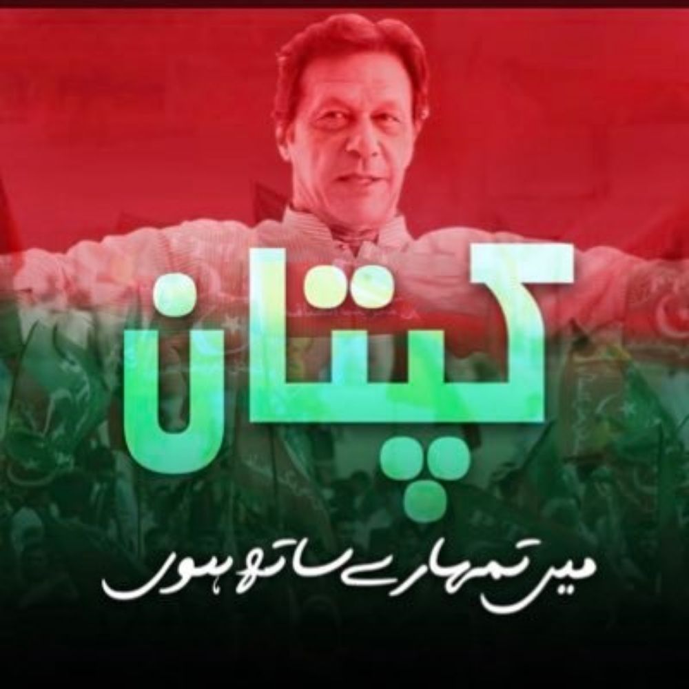 Shah