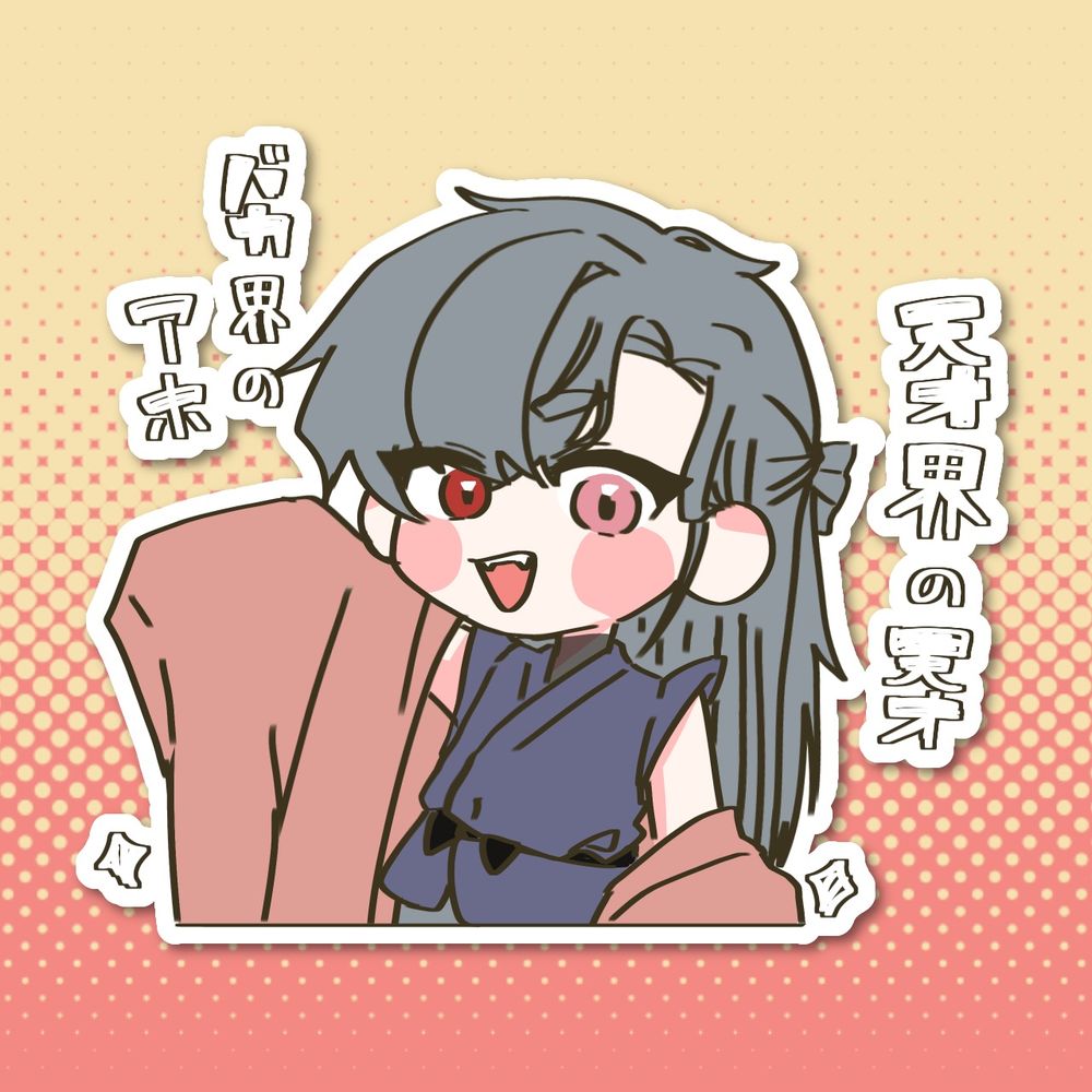シャケnの切り身