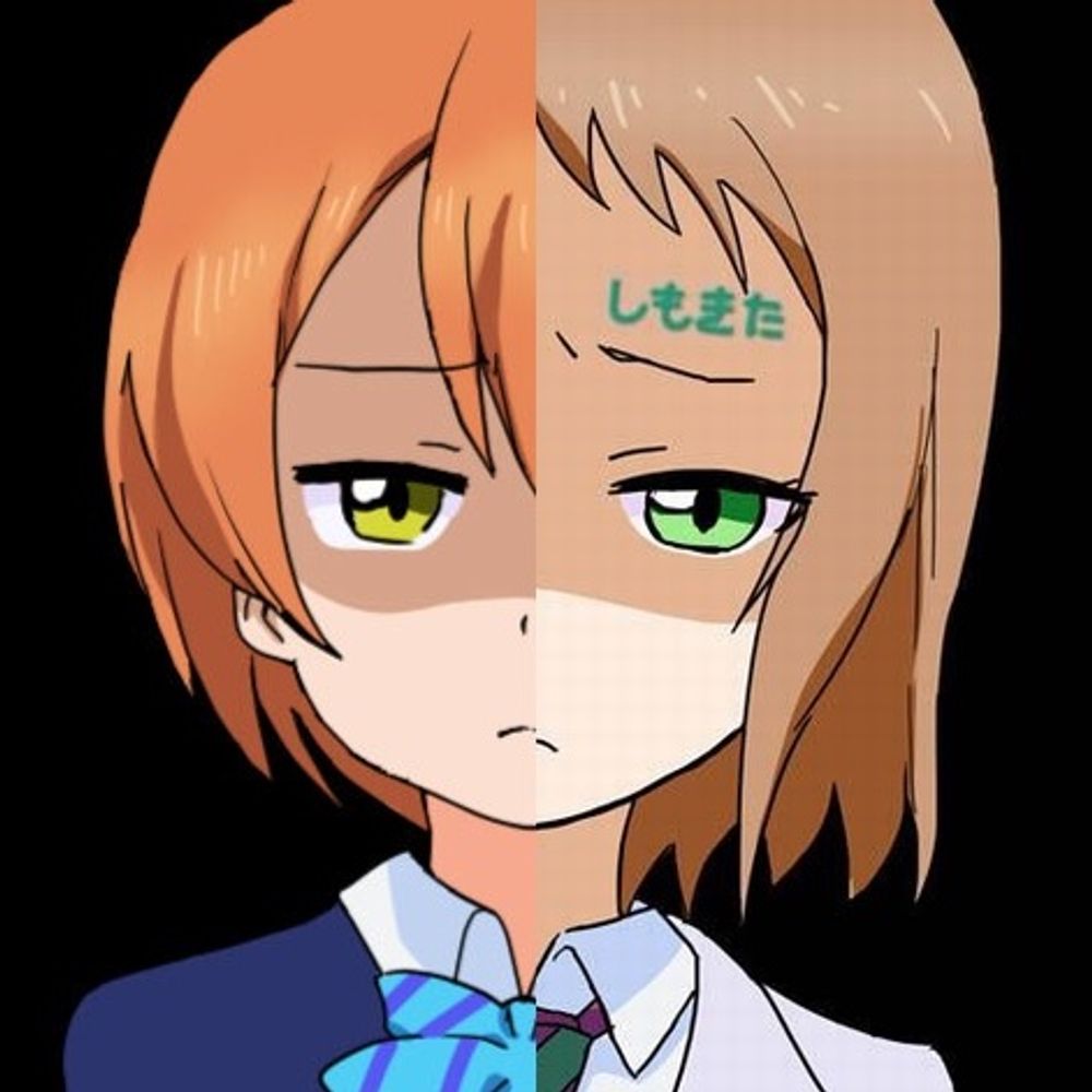しもきた