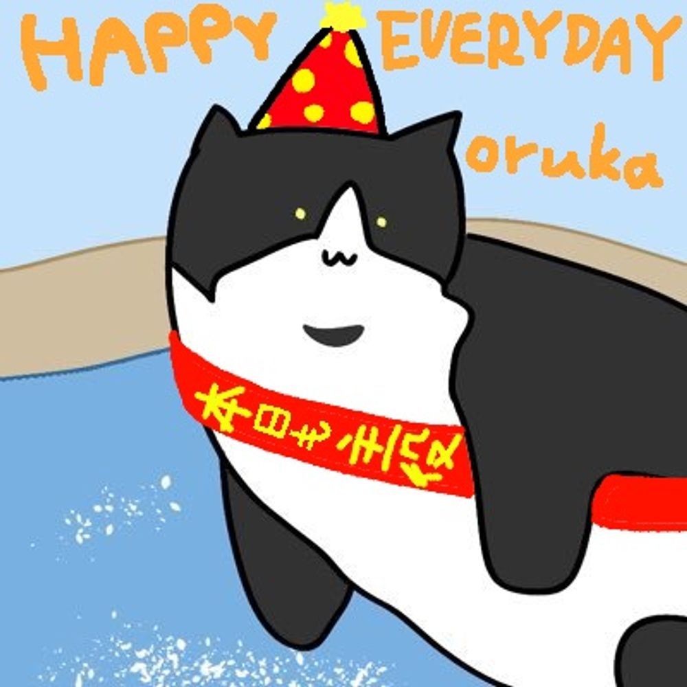 オルカ
