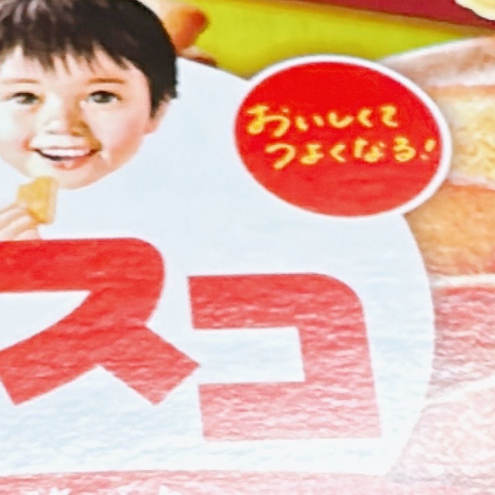 ど⁉️