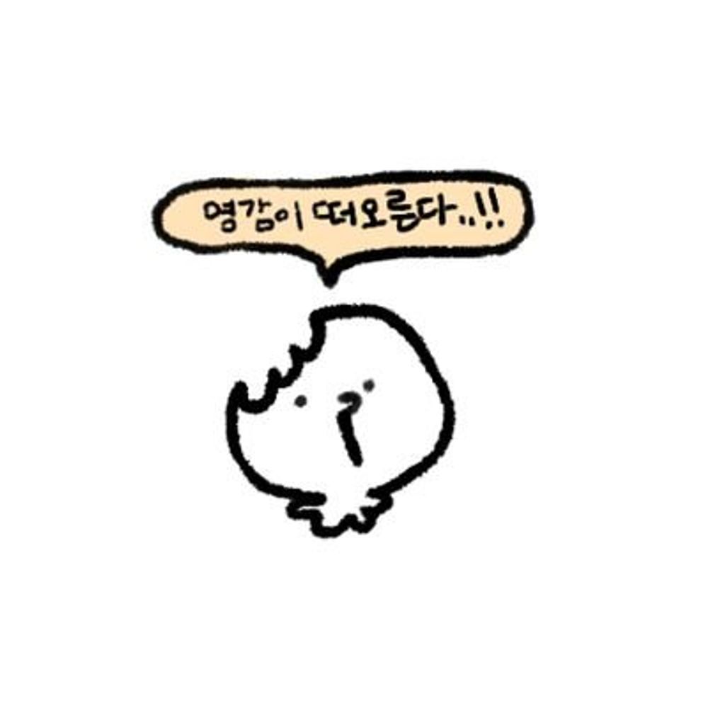 미맥