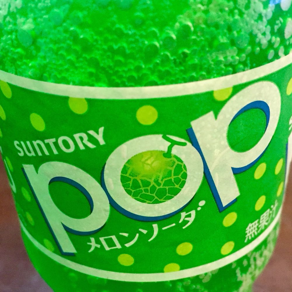 パッパ