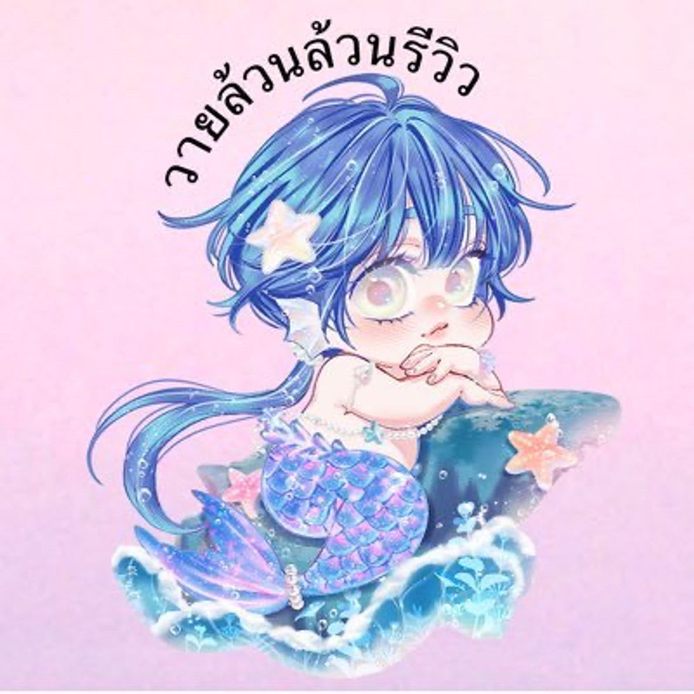 วายล้วนล้วนรีวิว