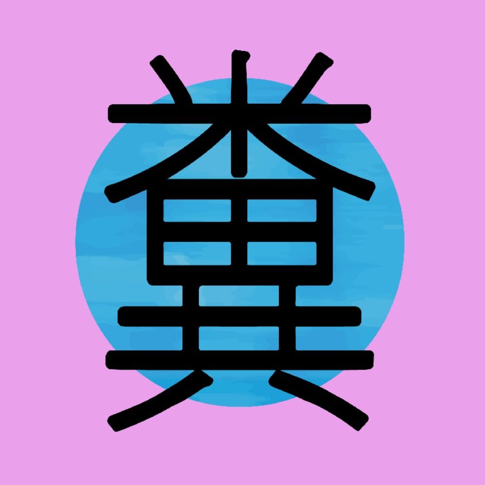 Kusogeita