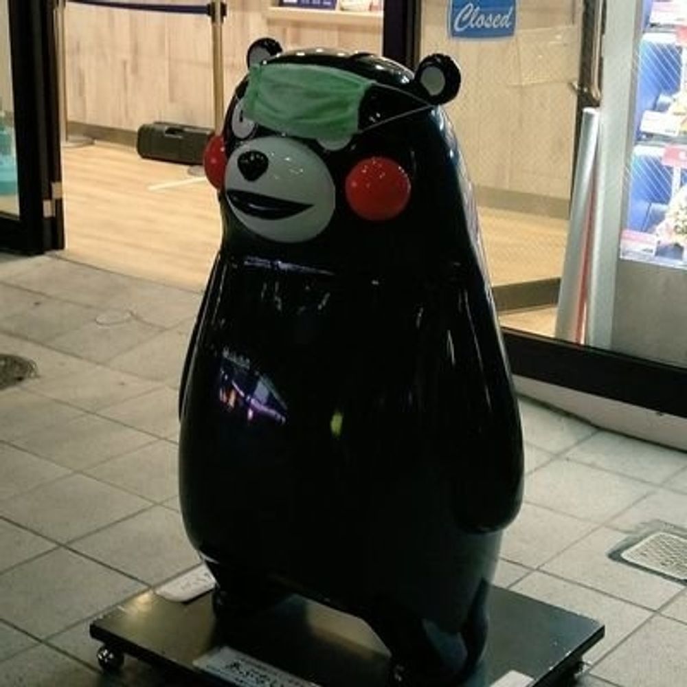 ほどちゃん