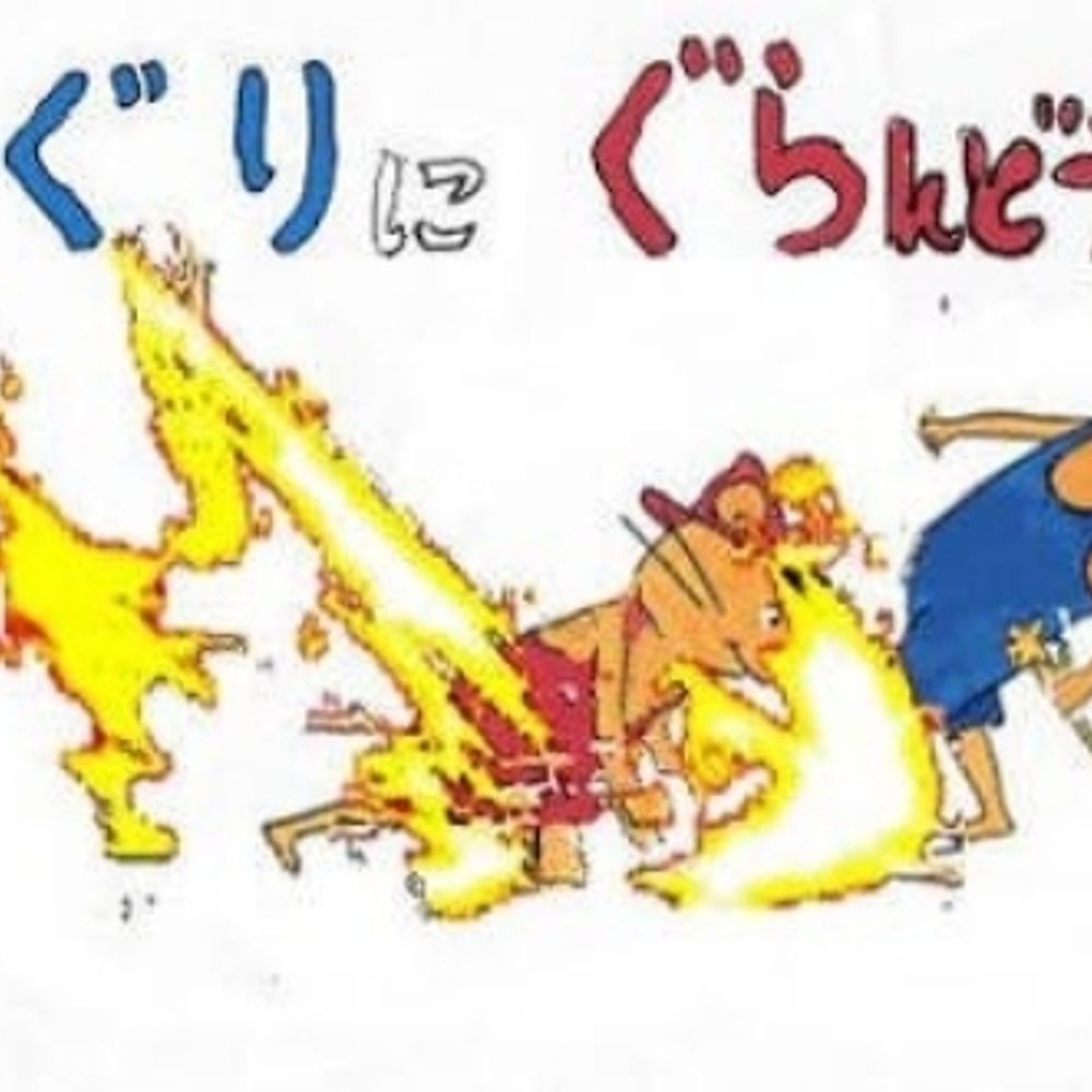 猫山葉月