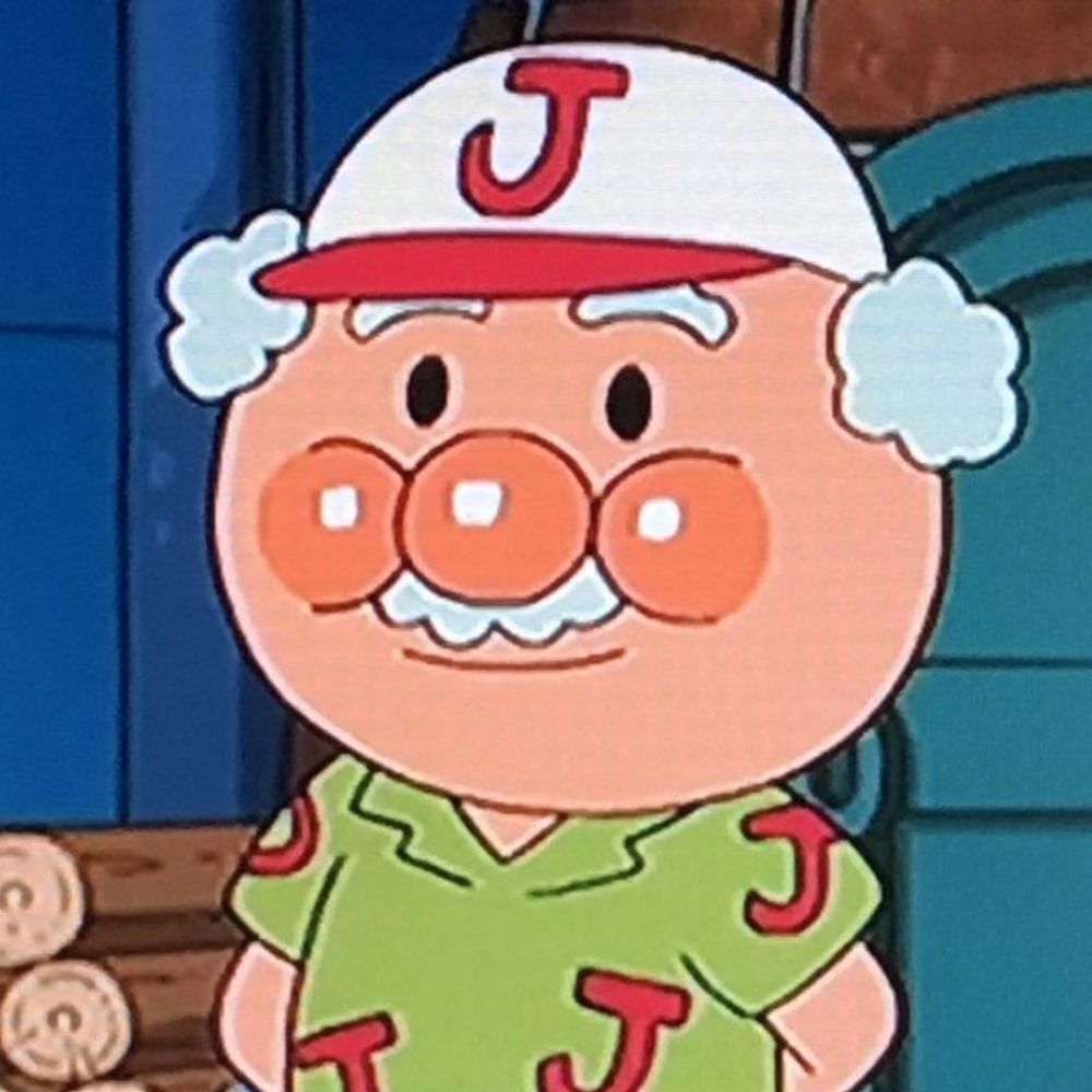 じゃむ