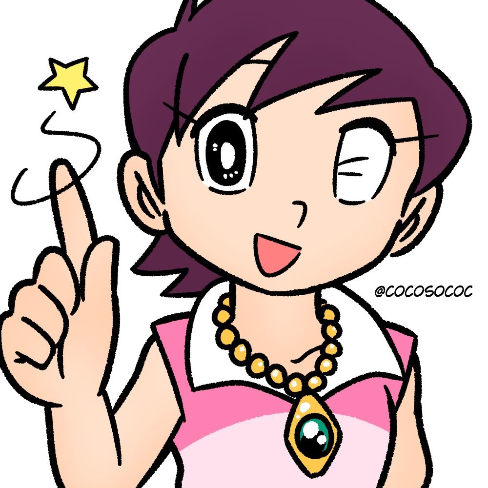 どーも！