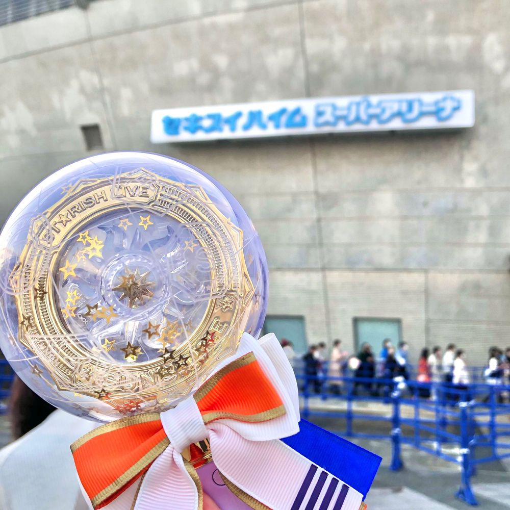 はやし