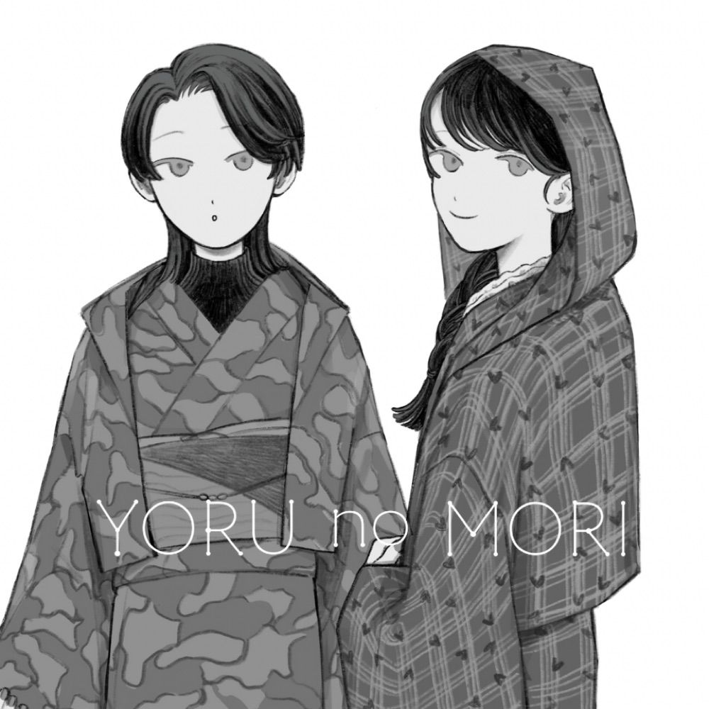 よる●YORU no MORI●