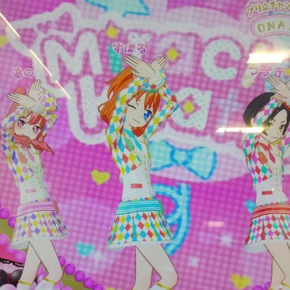 かいちょ