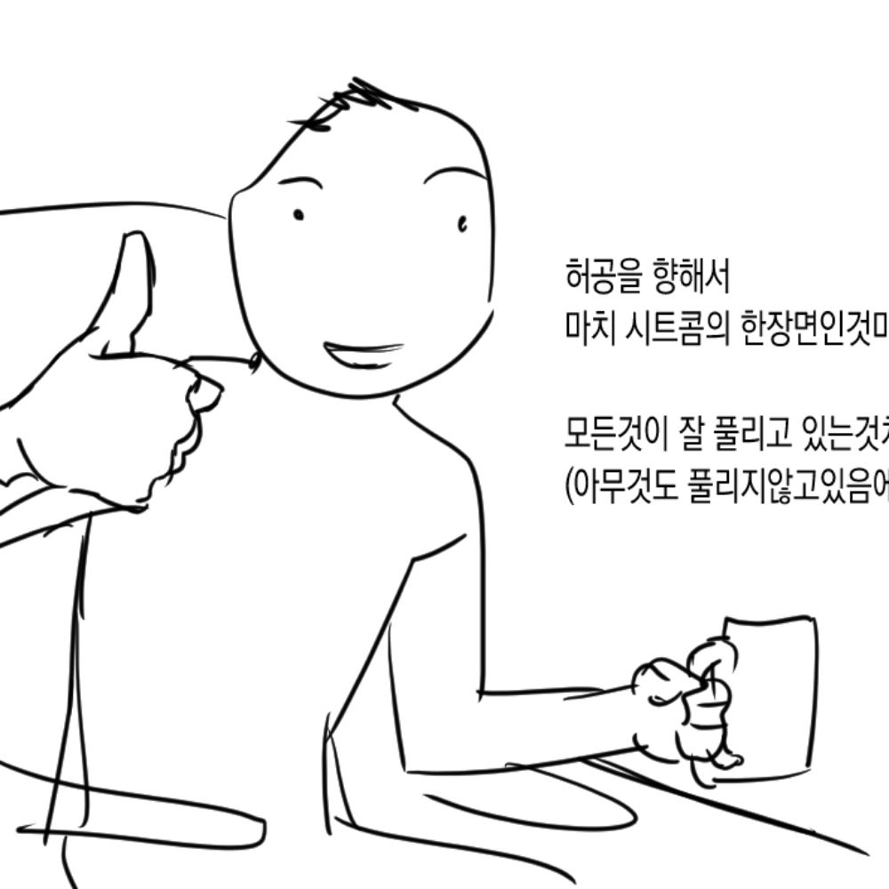 스제
