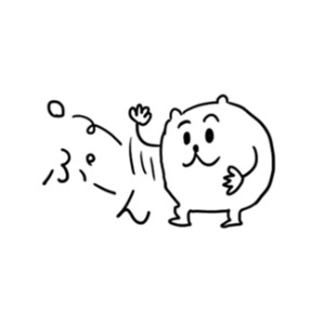 ぷ