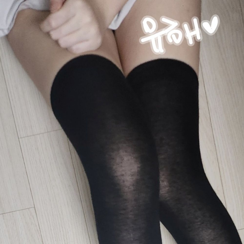 유해