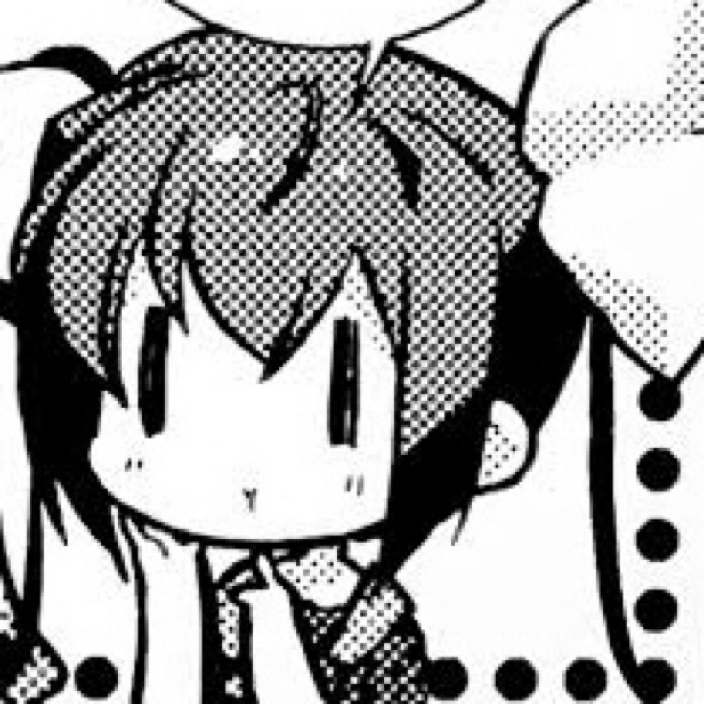 なれはて