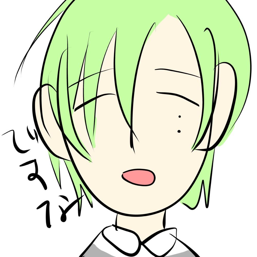 酢めし