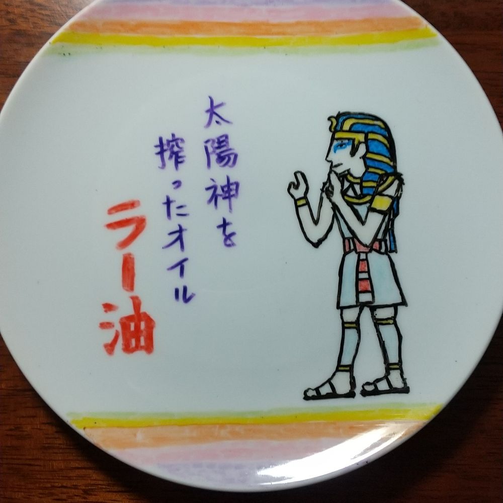 びっくり腰