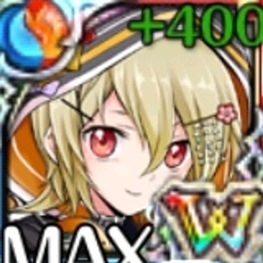 たきの