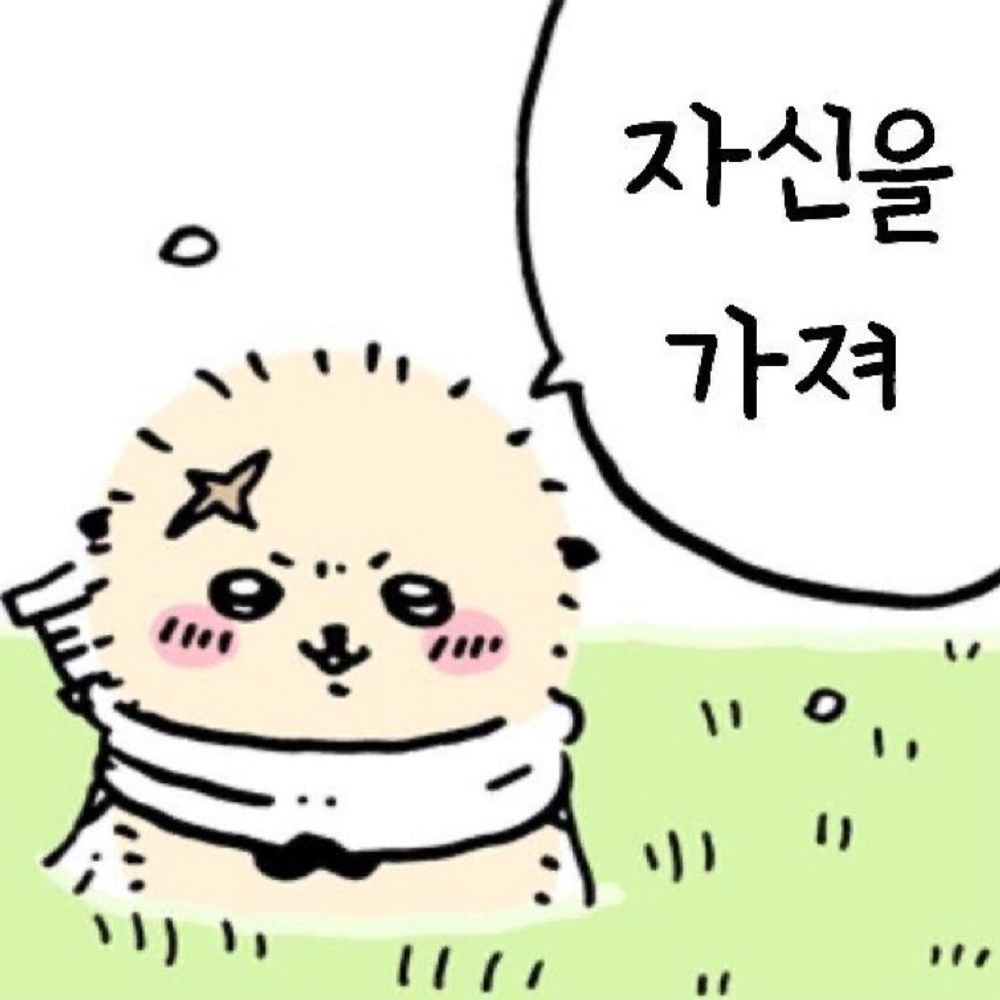 박엉킁