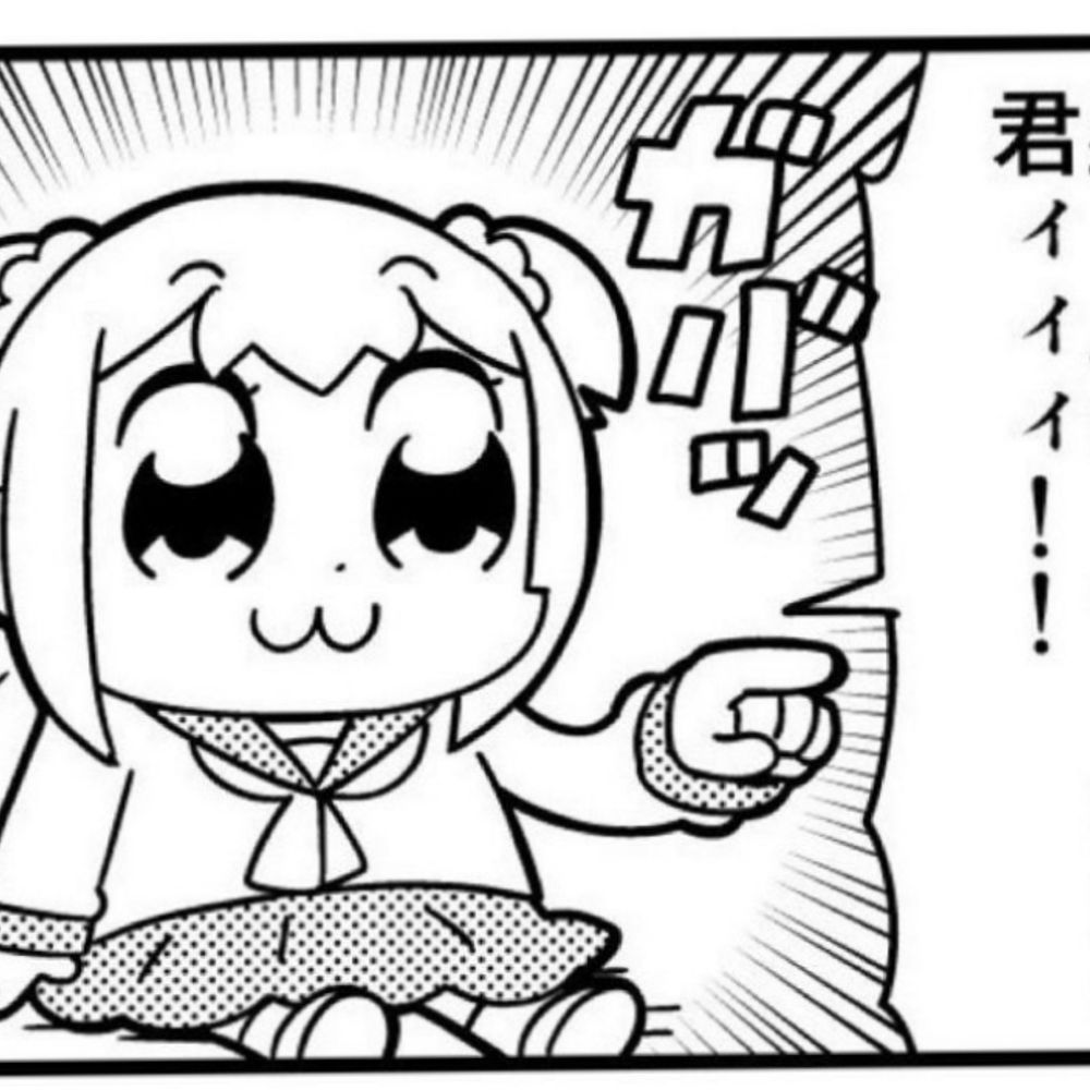 からんびっ太郎